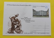 Kartka pocztowa III wizyta Papieża JPII 1987 Katolicki uniwersytet Lubelski