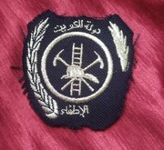Naszywka IRAK 2004 iracka Straż Pożarna OSP prototyp