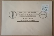 Całość pocztowa 1957 r. wg. Fischer i KPSO