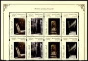 4326 - 4329 Historia polskiej fotografii (2 nierozerwane paski z napisem)