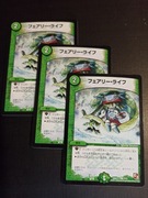 Duel Masters - Faerie Life x3 JP