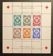 POCZTY WOJSKOWE - DACHAU ALLACH blok 5B bez znaku wodnego