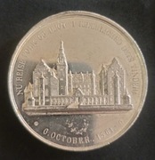 Medal Dania – Fryderyk VII Medal  „Frederiksborg” 1861