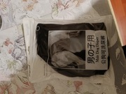 Pielucha wielorazowa XL dla psa 