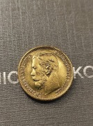 5 Rubli 1908 carska Rosja ruska stara ciekawa moneta wykopki po zbieraczu