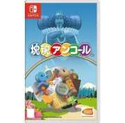 Katamari Damacy Reroll [Nintendo Switch]