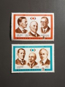 Okuliści. 1972 Mi 2749-2750