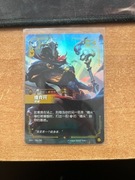 Karta Viktor Riftbound Special Rare 