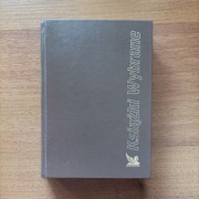 KSIĄŻKI WYBRANE seria Readers Digest