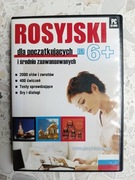 PROGRAM PC D-ROM ROSYJSKI na 6+ dla początkujących i zaawansowanych język
