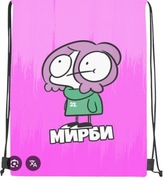 Worek na buty mirby worek do szkoły 