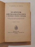 St. Jodłowski W. Taszycki Słownik ortograficzny i prawidła pisowni 1955r w4