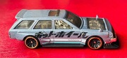 Hot Wheels NIGHTBURNERZ 2025 - Nissan Maxima Drift Car - Stan Idealny