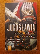 Beata i Paweł Pomykalscy Jugosławia Rozsypana układanka