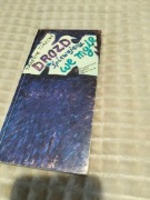 Drozd śpiewający we mgle - Tadeusz