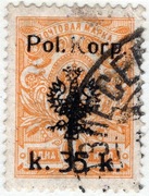 PW, Korpus Polski Gen. Dowbora-Muśnickiego, 1918r. Fi 13B kasowany bez klej