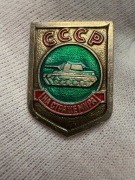 Odznaki 3 szt. Siły Zbrojne ZSRR Na Straży Pokoju Wojska Pancerne