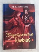 Błogosławieństwo niebios. Tom 1. Twarda oprawa z barwionymi brzegami.