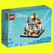 #NOWE# LEGO 40613 MAŁY PAŁAC DISNEY AGRABAH wys. 24h