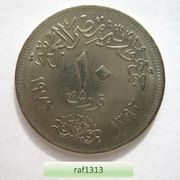 Egipt - 1972 - 10 piastrów