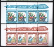 3441-3446,Brzechwa Dzieciom,UNICEF, listwa górna,Bajki