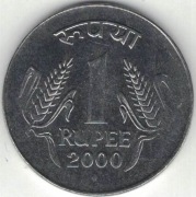 Indie 1 rupia 2000 B - 25 mm - Bombaj