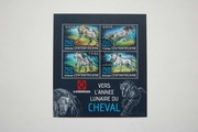 Rep. Środkowoafrykańska Sw 4342-45 horoskop chiński - koń /ms/