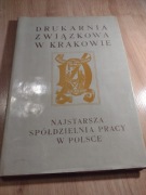 Drukarnia związkowa w Krakowie.