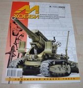 M-Hobby Magazyn dla modelarzy z plastikowymi modelami i historiami