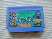 Ninja Cat 9 in 1 - kartridż na konsolę Pegasus scalak remarks