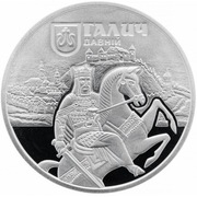 Ukraina 5 UAH 2017 Stare miasta na Ukrainie - Dawna Halicz