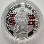 Białoruś 20 rubli, 2021 stroje ludowe - Kobryń
