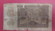Banknot 100 zł z 1940 r. Ser. E