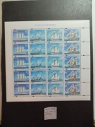 3429-3432** 3429-32** - Polskie jachty pełnomorskie - ARKUSZ - 1996 r.