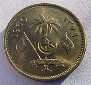 MALEDIWY 50 Laari 1960 rant ząbkowany okołoMENNICZA