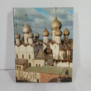 Fiodor Koudriavstev. L'anneu D'or