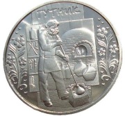 UKRAINA 5 UAH 2012r. Hutnik