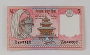 banknot 5 rupees, Nepal , stan bankowy