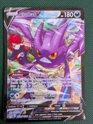 Crobat V (LOR TG20) *CRIMPED*