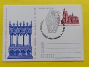 Kartka pocztowa II wizyta Papieża JPII 1983 Katedra Wawelska Kraków