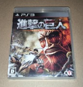 Attack On Titan - Gra PLAYSTATION 3 PS3 (NTSC-J JAPAN) CAPCOM