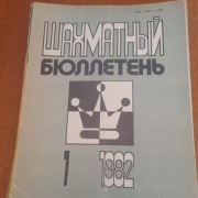 Biuletyn Szachowy 1982r