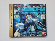 Mobile Suit Gundam Side Story III: Sabakareshi Mono (Sega Saturn)