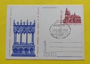 Kartka pocztowa II wizyta Papieża JPII 1983 Katedra Wawelska Kraków