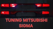 Mitsubishi Sigma tuning świateł blenda tył