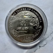 Moneta Królestwo Kambodży 3000 Riels Tygrys 2024 r.