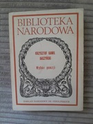 Krzysztof Kamil Baczyński, Wybór poezji.