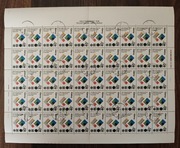 !! POLSKA - ARKUSZ FI 2993 Rok projektowania - stemplowane z klejem !!