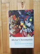 książka "Kotły Beethovenowskie" Michał Choromański