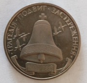 200000 karbowańców rocznik 1996